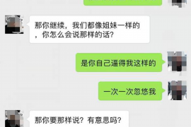 咸阳对付老赖：刘小姐被老赖拖欠货款